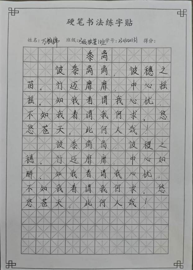 微信图片_20250606001441